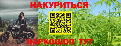 ешки Балаково