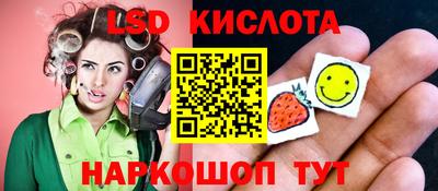 мефедрон VHQ Апшеронск