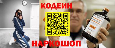 кокаин VHQ Балашиха