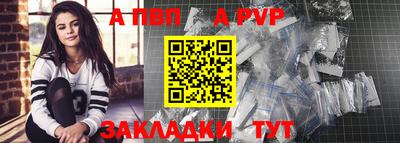 меф Апрелевка
