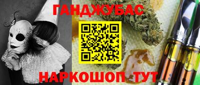мефедрон VHQ Апшеронск