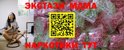 меф Апрелевка