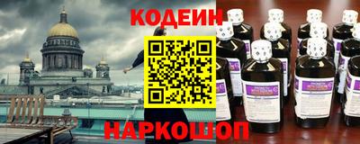 мефедрон VHQ Апшеронск