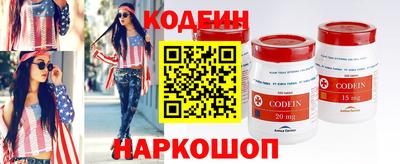 герыч Аргун