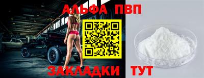 кокаин VHQ Балашиха