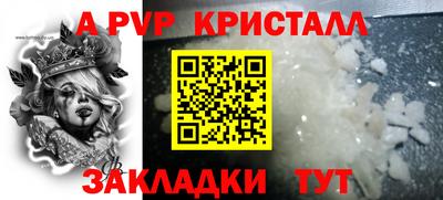 ешки Балаково