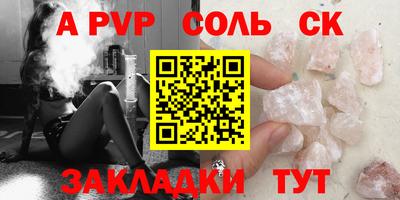 мефедрон VHQ Апшеронск