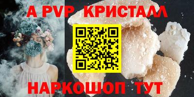 меф Апрелевка