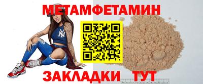 ешки Балаково