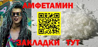 ешки Балаково