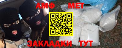 амфетамин Балахна