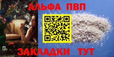 меф Апрелевка