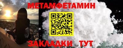 меф Апрелевка