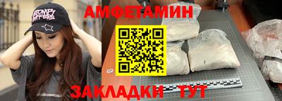 мефедрон VHQ Апшеронск