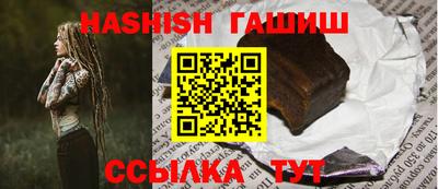 ешки Балаково