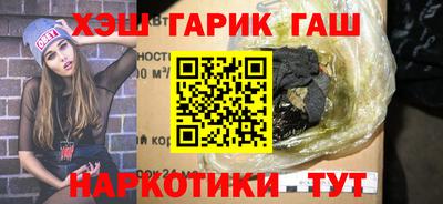 герыч Аргун