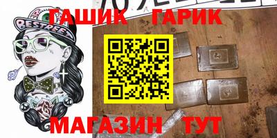 меф Апрелевка