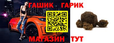 мефедрон VHQ Апшеронск