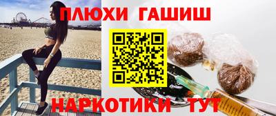 мефедрон VHQ Апшеронск