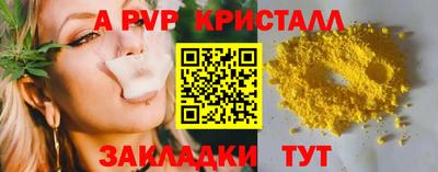 мефедрон VHQ Апшеронск