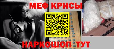 ешки Балаково