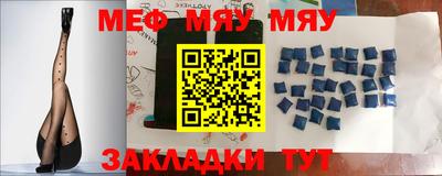 ешки Балаково