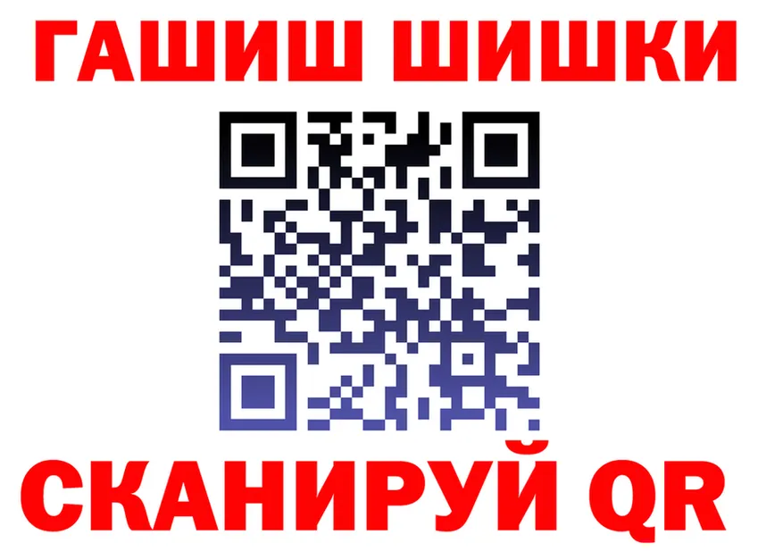 Где продают наркотики?  формула Гуково