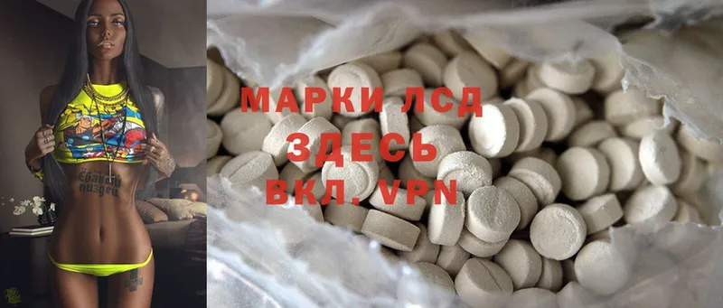 Лсд 25 экстази ecstasy  Гуково 