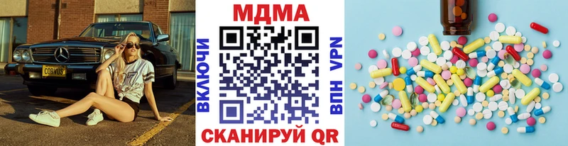 наркотики  Гуково  МДМА молли 