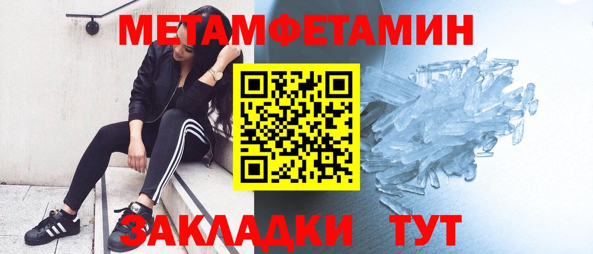 Купить  Alpha-PVP  Гуково  Марки ЛСД  Мяу-Мяу  Вход с VPN  НБОМе  Гашиш  Каннабис  Кокаин 