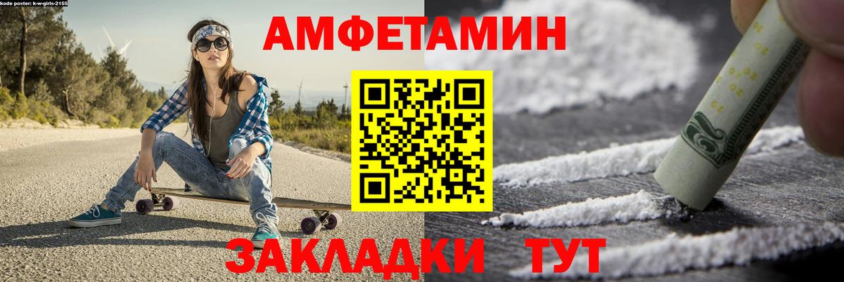 МЕТАМФЕТАМИН винт  Гуково  МЕТАМФЕТАМИН винт 