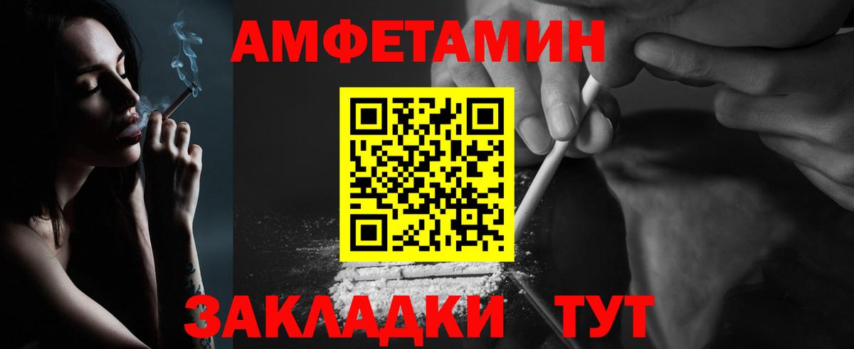 Метамфетамин пудра  Вход с VPN  Гуково  Метамфетамин пудра 
