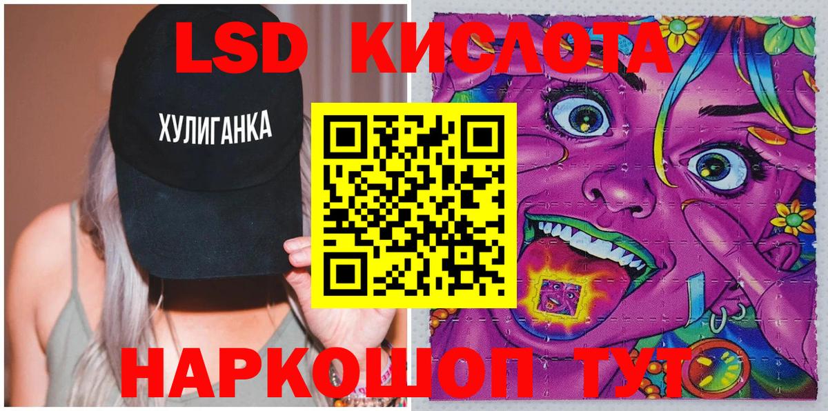Наркотические марки  Марки N-bome 1,5мг  Вход с VPN  Гуково 