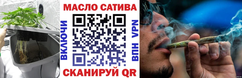 ТГК Wax  Гуково 