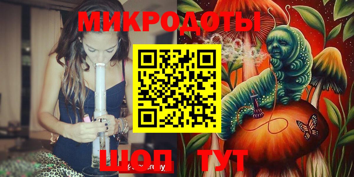 Псилоцибиновые грибы мицелий Гуково