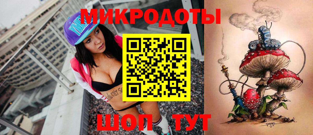 Галлюциногенные грибы мухоморы  Псилоцибиновые грибы MAGIC MUSHROOMS  Гуково 