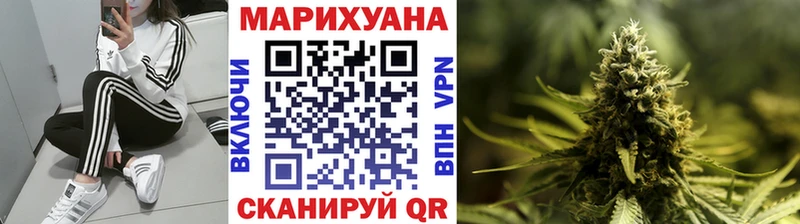 как найти   Гуково  Каннабис тримм 