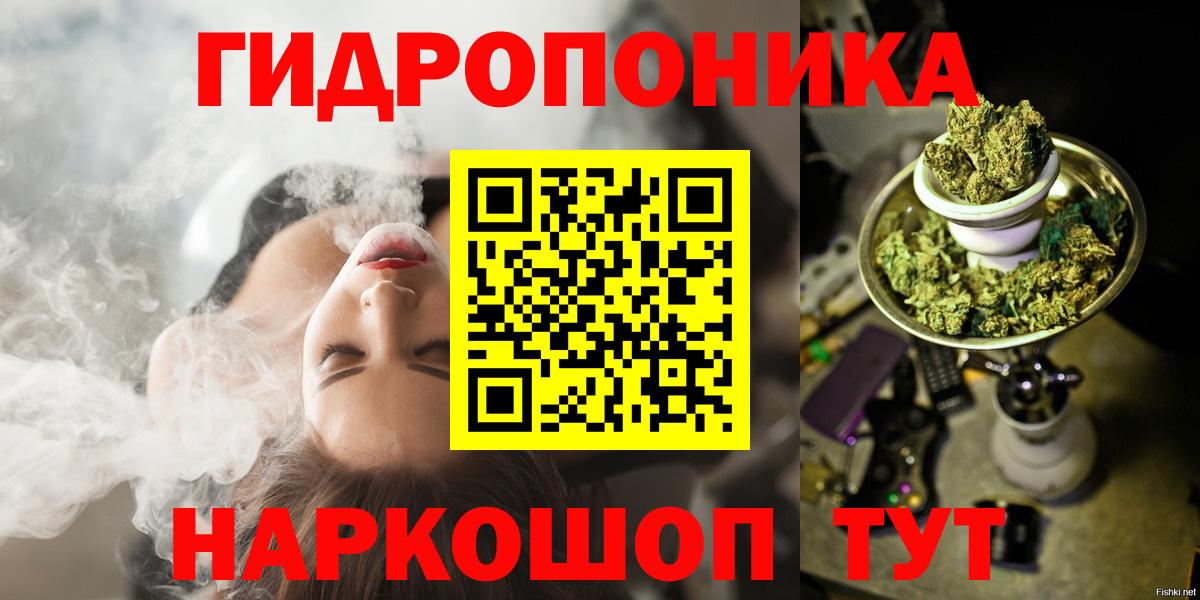 Гуково  Марихуана планчик  Бошки марихуана Bruce Banner  Вход с VPN  Шишки марихуана White Widow 