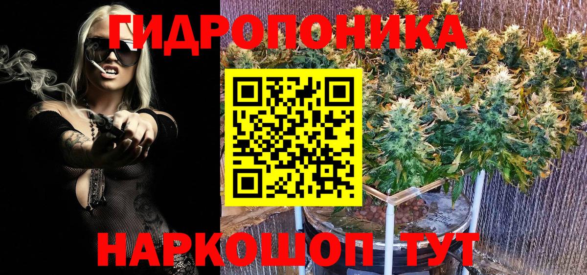 Бошки Шишки THC 21%  Конопля LSD WEED  Гуково  Марихуана Amnesia 